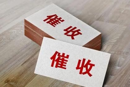 追讨5000元欠款：法律途径起诉详解